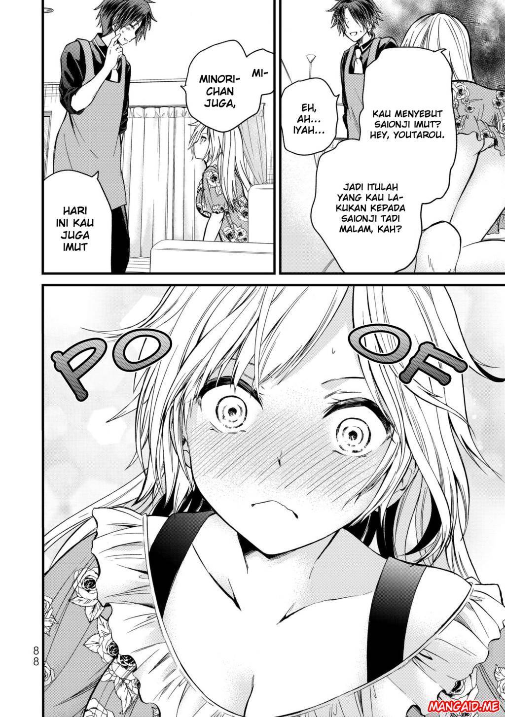 Ojou-sama no Shimobe